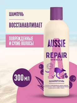 Шампунь Repair Miracle для поврежденных волос 300 мл AUSSIE 2554871 купить за 409 ₽ в интернет-магазине Wildberries