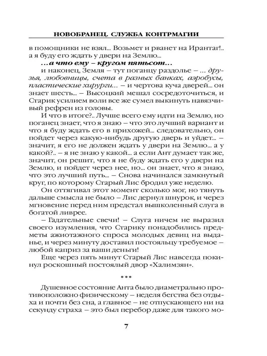 У нас появилась молодая няня. Муж любит приводить ее домой по ночам, а я не знаю, что с этим делать