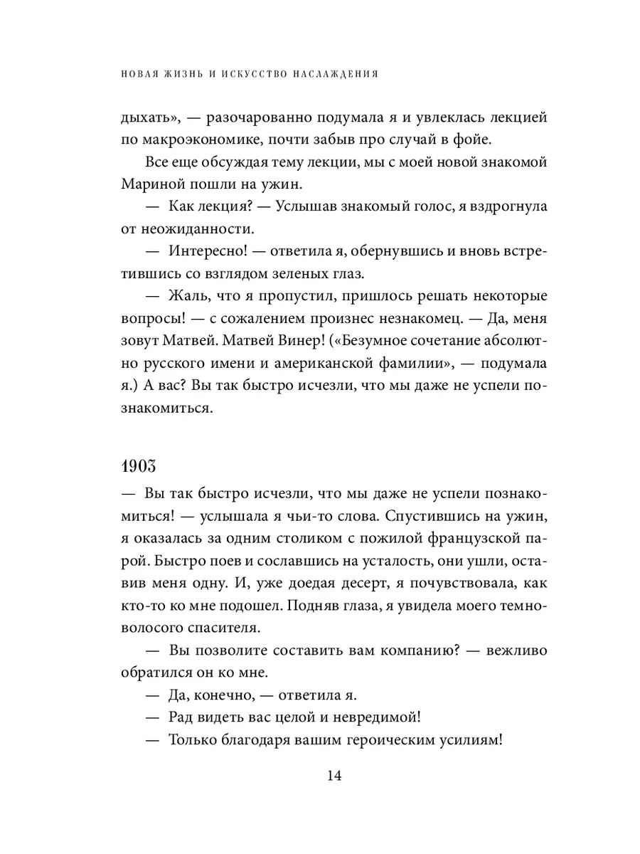 Круг женской силы. Энергии стихий и тайны обольщения Эксмо 2562718 купить  за 627 ₽ в интернет-магазине Wildberries