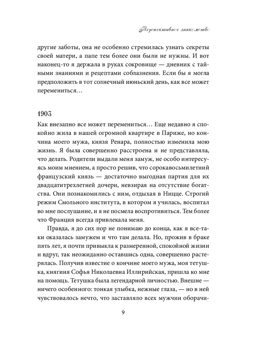 Способ, которым вы складываете руки в замок, может раскрыть секреты вашей личности