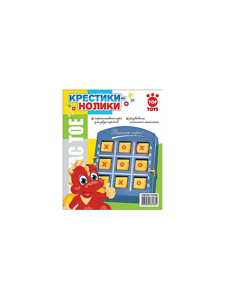 Игра Крестик-Нолик, в коробке TOP TOYS 2564248 купить за 310 ₽ в  интернет-магазине Wildberries