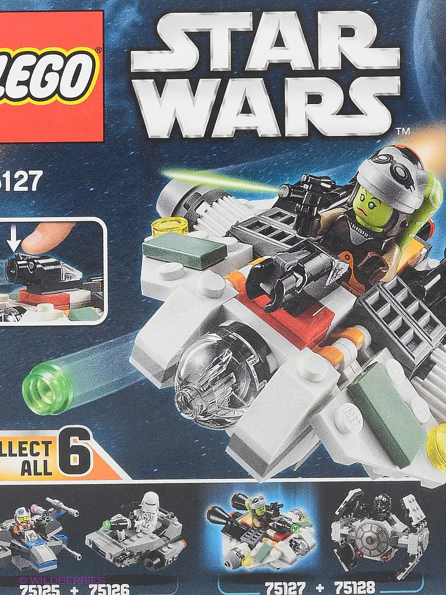 Lego 75127 hot sale