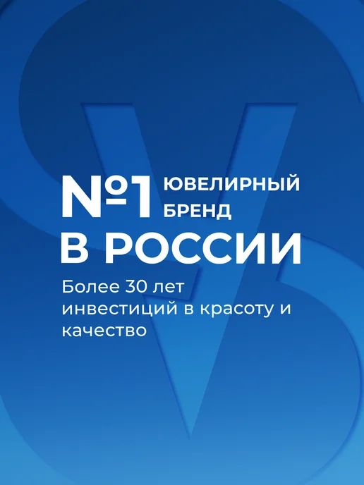 SOKOLOV Ложка загребушка серебряная 925 проба, серебристый, фото 6