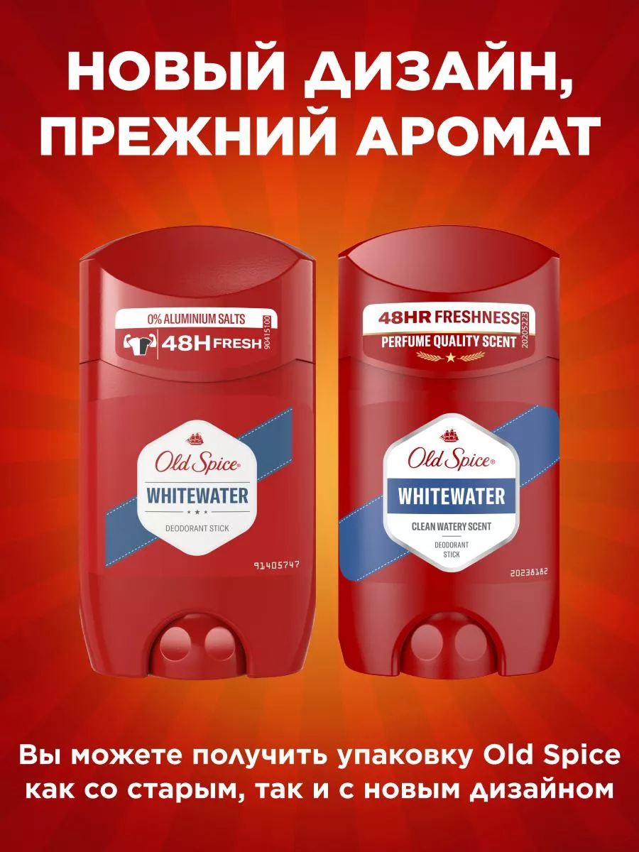 old spice негр - Создать мем - remont-radiator.ru