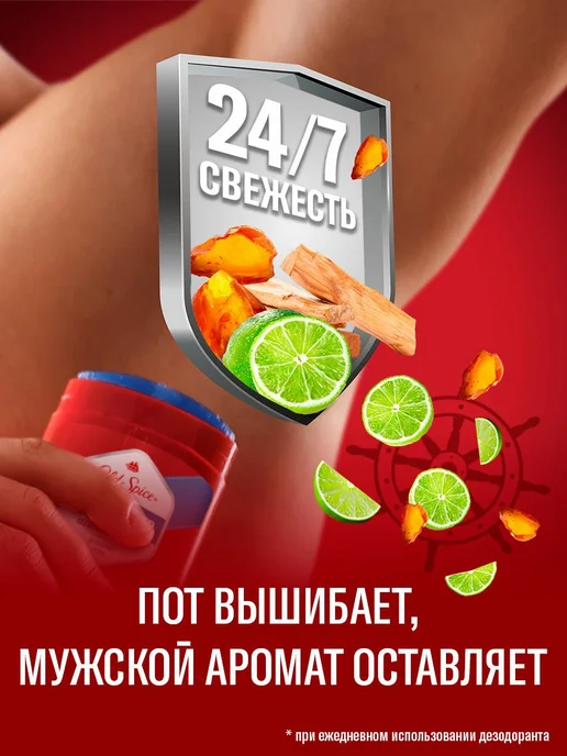 Old Spice Мужской дезодорант стик WhiteWater 50мл, 50 мл, фото 8
