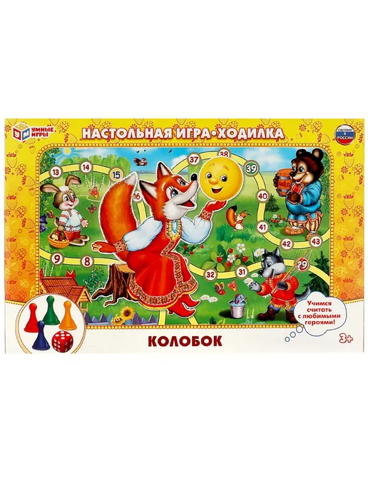 Умные игры Настольная игра ходилка Колобок, белый, фото 4