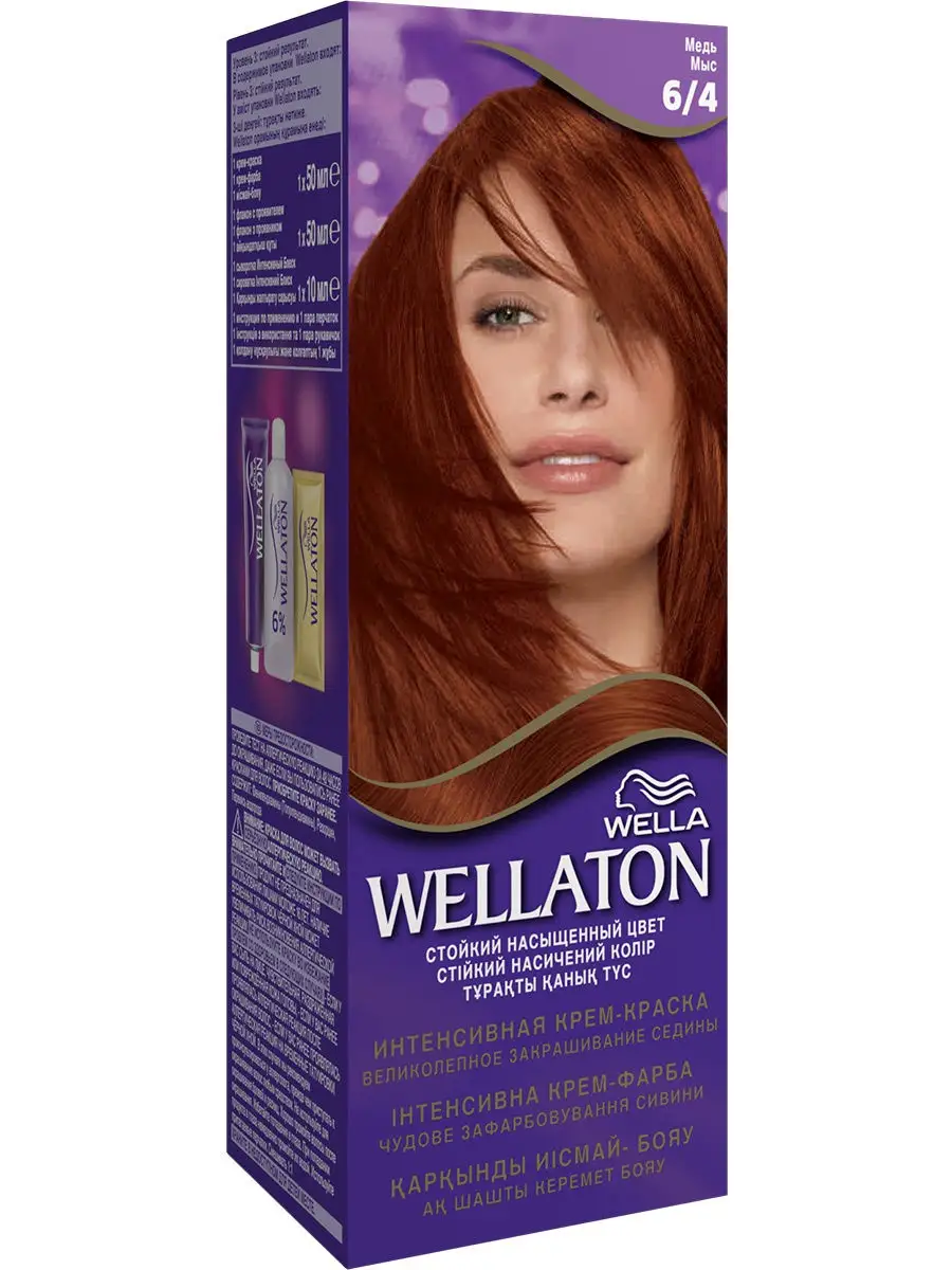 WELLATON интенсивная крем-краска WELLATON 2652177 купить в  интернет-магазине Wildberries