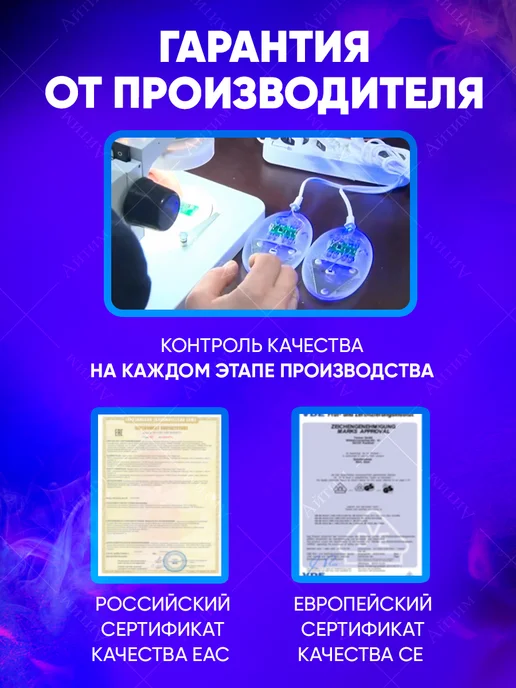 TIMSON Ультрафиолетовая спортивная сушилка для обуви, голубой, фото 8