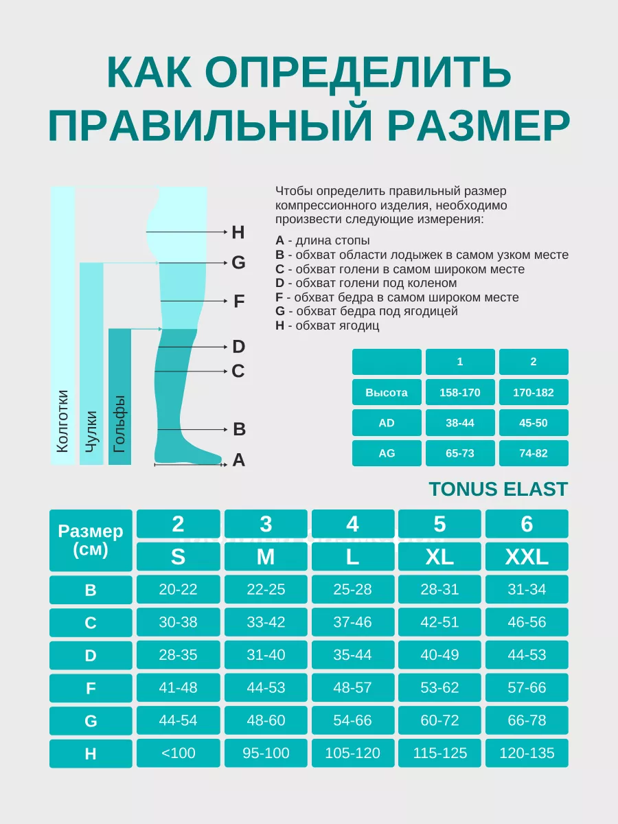 Сисястую брюнету в чулках ебут в жопу – вид снизу