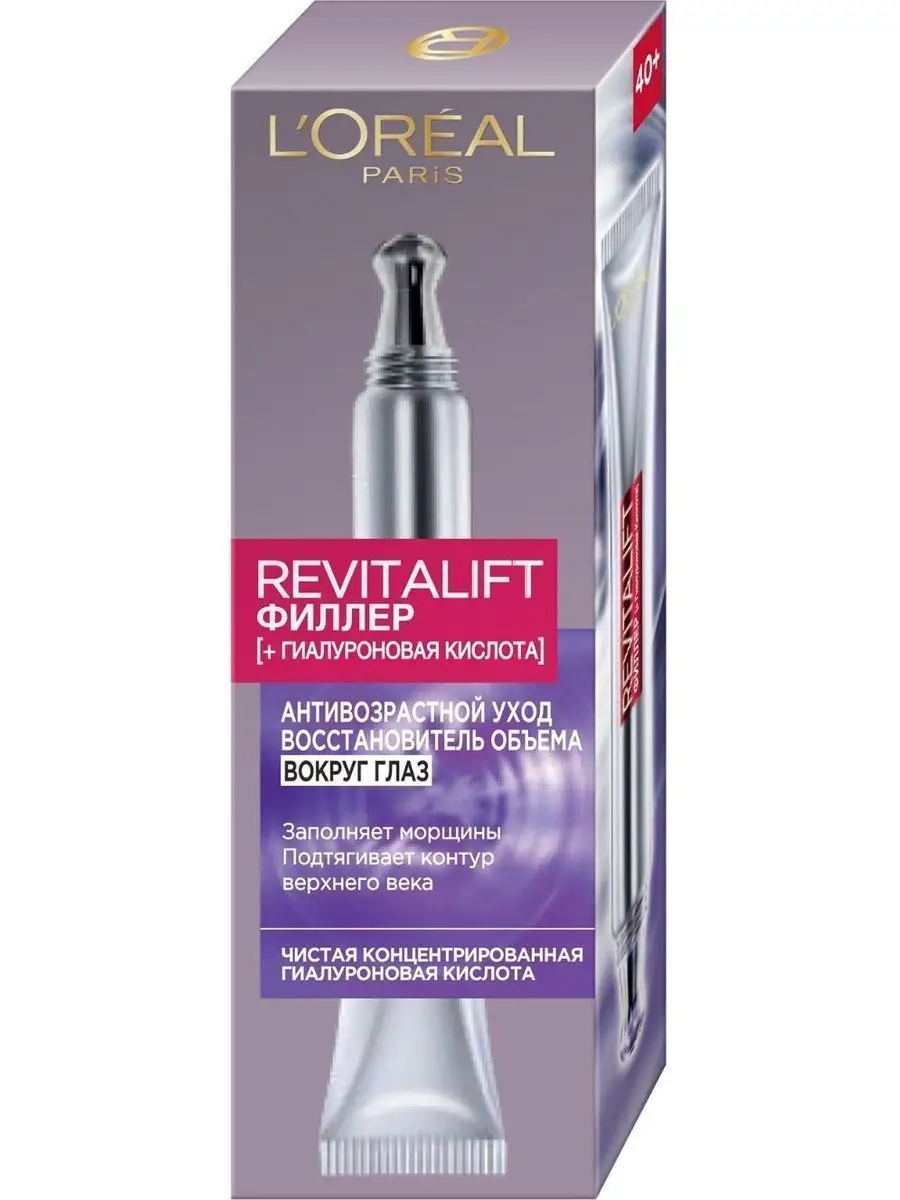 Крем для кожи вокруг глаз LOreal Paris Revitalift интимный уход 0,015 л