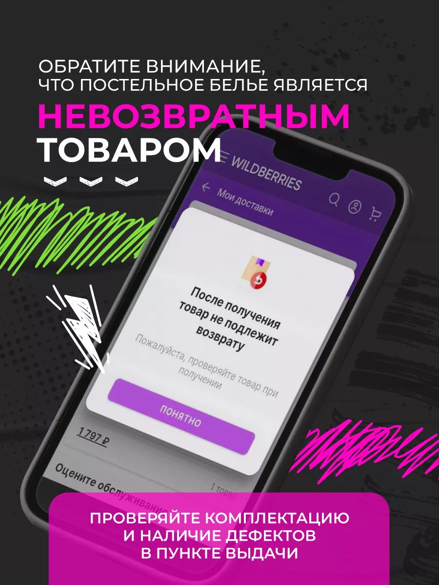 Детское постельное белье 1.5 спальное поплин 70х70 футбол Твой стиль!  2674860 купить за 1 558 ₽ в интернет-магазине Wildberries