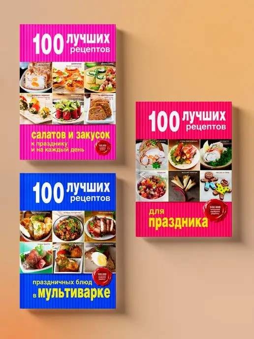 Блюда из фруктов, вкусных рецепта с фото Алимеро