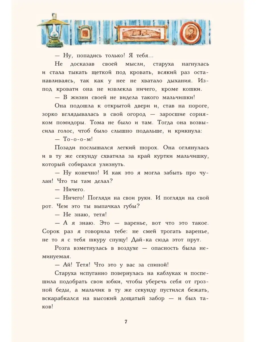 Моя девушка не даёт потрогать грудь. Я не понимаю - 35 ответов на форуме p1terek.ru ()