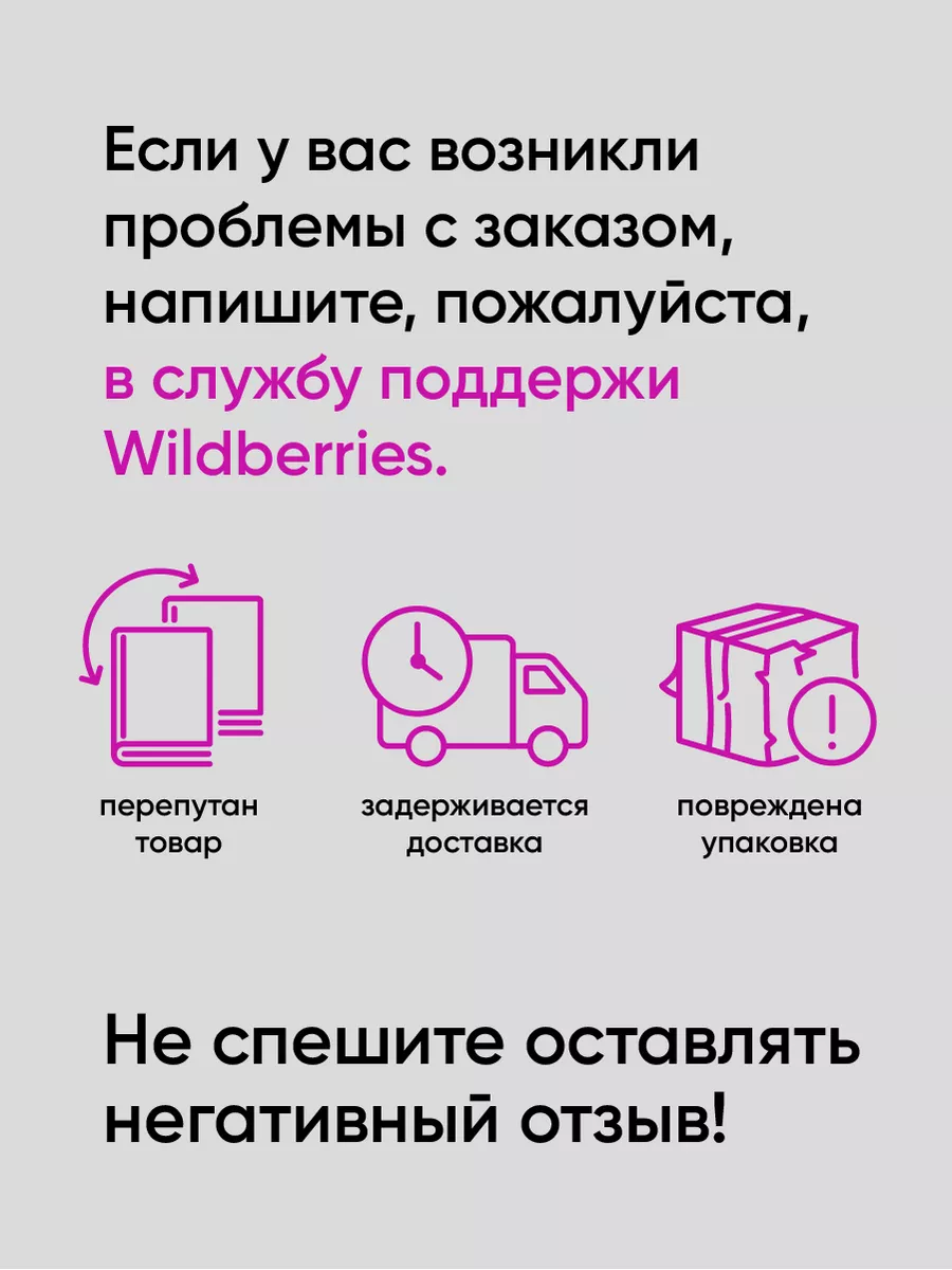 Я змея Альпина. Книги 2689952 купить в интернет-магазине Wildberries