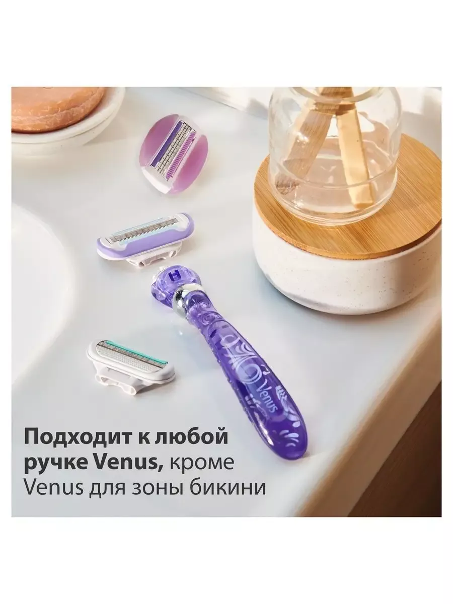 Бритва женская станок для бритья с 1 кассетой 5 лезвий Swirl VENUS 2703026  купить за 824 ₽ в интернет-магазине Wildberries