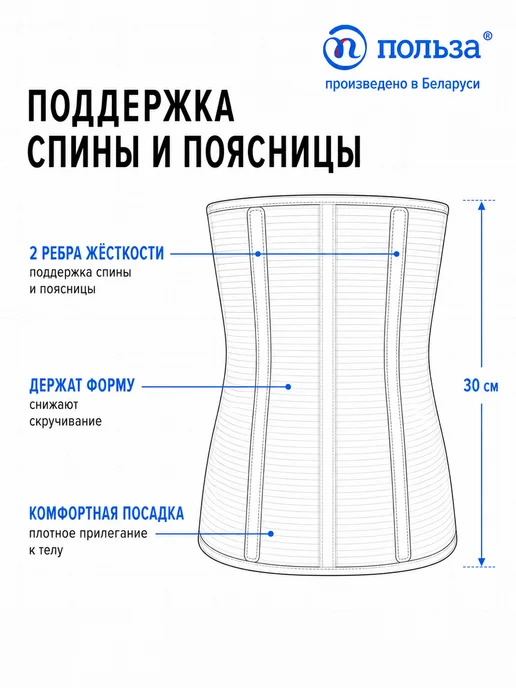 Польза Послеоперационный бандаж для живота, бежевый, фото 3