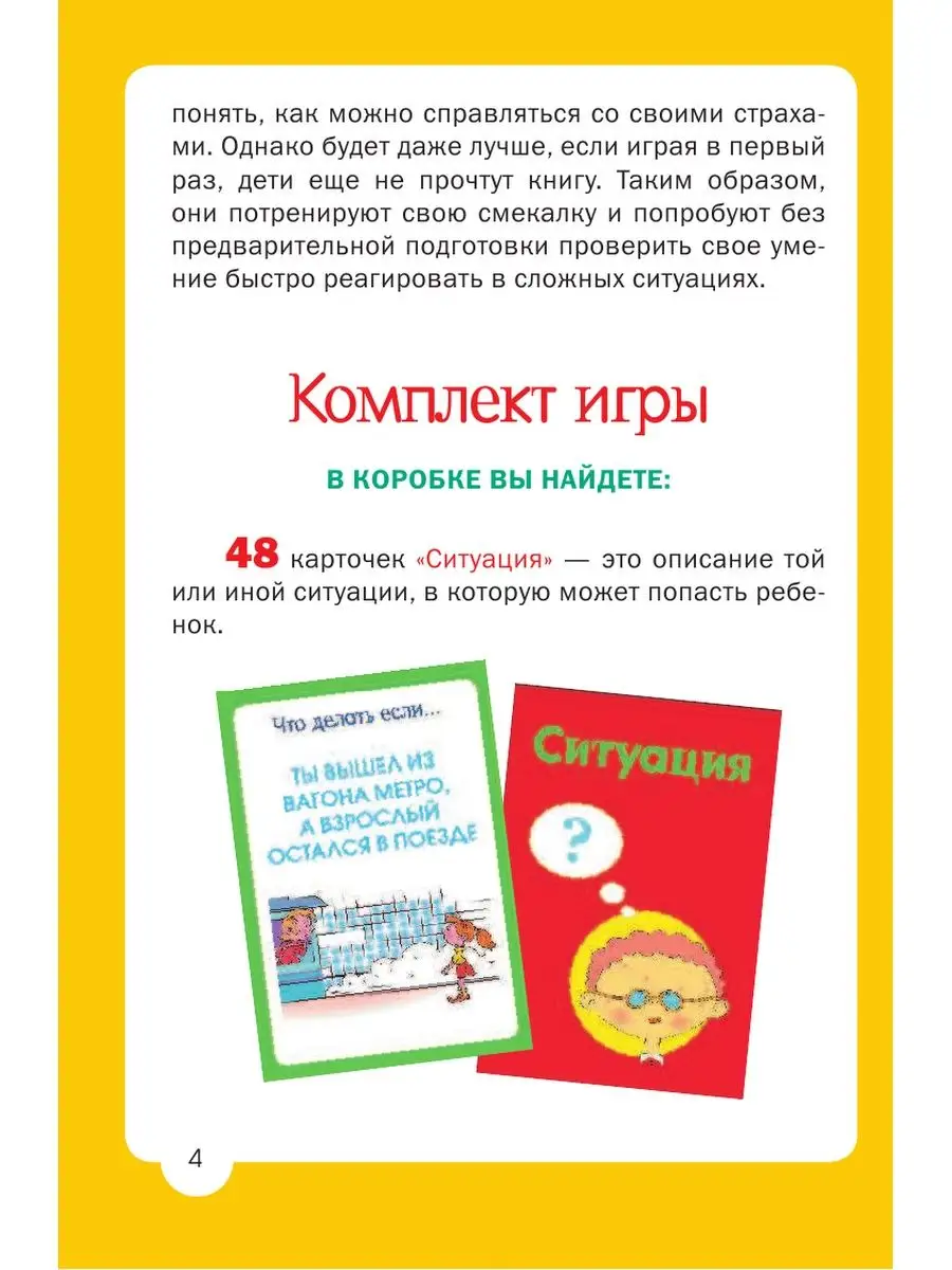 Первый секс в радость: полезные рекомендации, как обойтись без боли