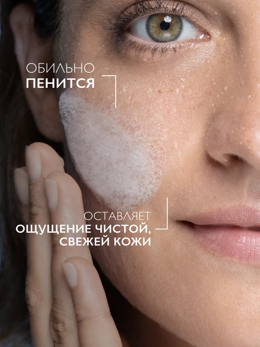 Effaclar Очищающий гель от акне для лица и тела, 200 мл LA ROCHE-POSAY  2733237 купить за 963 ₽ в интернет-магазине Wildberries