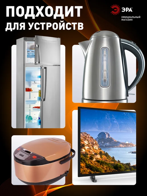 ЭРА Тройник для розетки с заземлением 3500 Вт 16 А, 3500 Вт, фото 4
