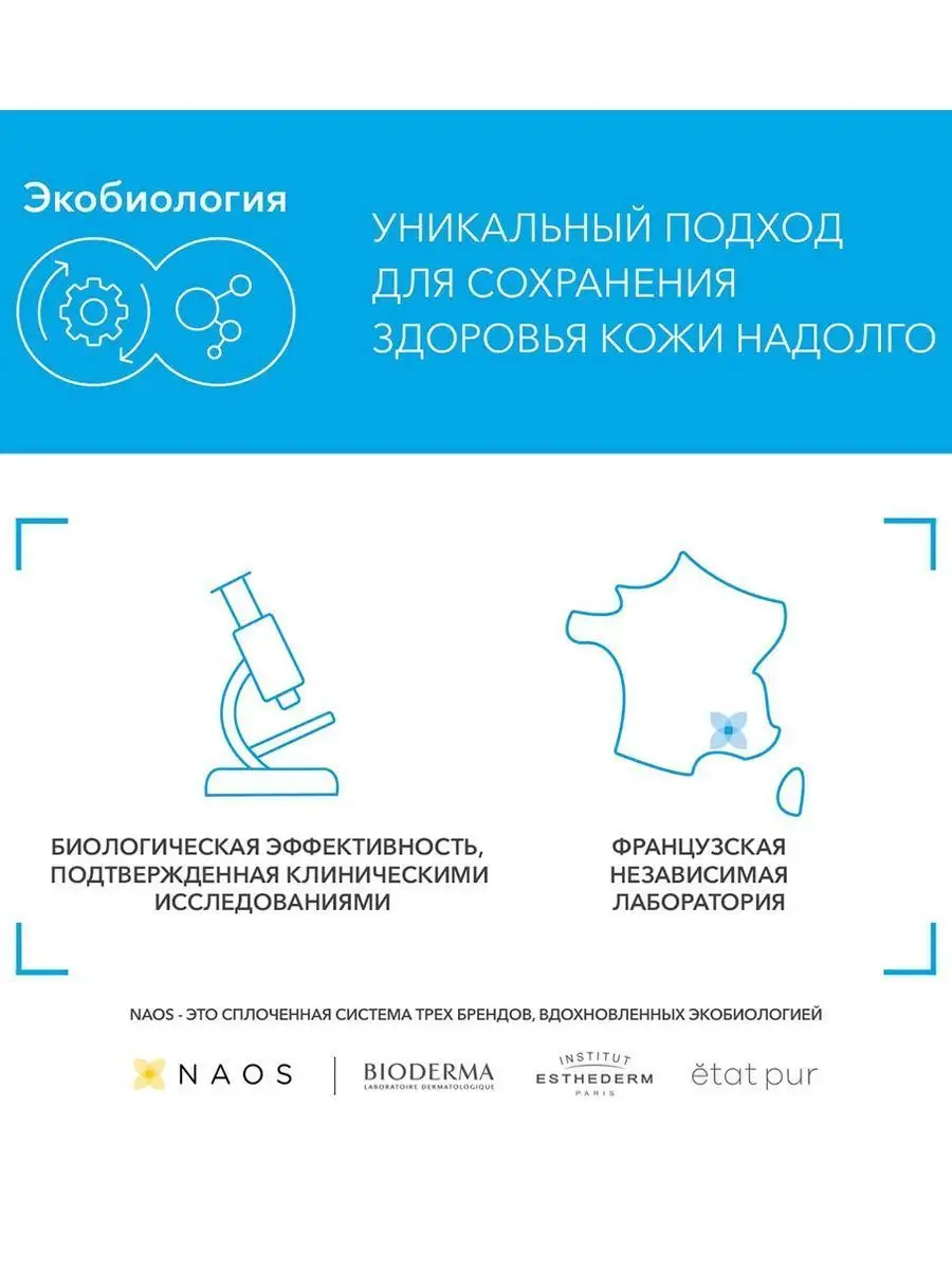 Увлажняющая успокаивающая маска для сухой кожи лица Hydrabio BIODERMA  2749951 купить за 3 272 ₽ в интернет-магазине Wildberries