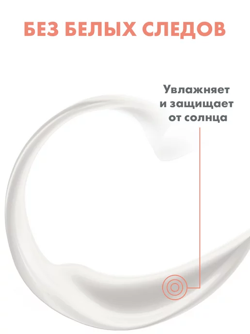 Avene Детский солнцезащитный спрей SPF 50+ 200 мл Авен, 200 мл, фото 6