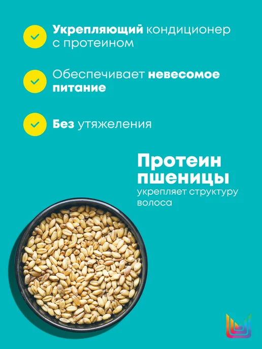 Matrix Кондиционер для объема тонких волос High Amplify, 300 мл, 300 мл, фото 4