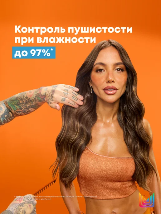 Matrix Профессиональный кондиционер Mega Sleek для гладкости волос, 300 мл, фото 2