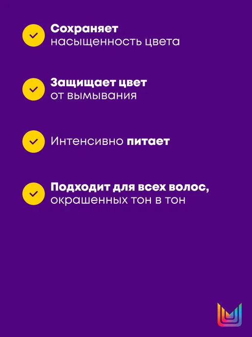 Matrix Кондиционер для окрашенных волос Color Obsessed, 300 мл, 300 мл, фото 3