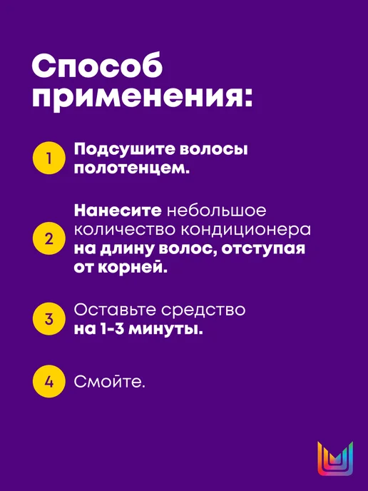 Matrix Кондиционер для окрашенных волос Color Obsessed, 300 мл, 300 мл, фото 7
