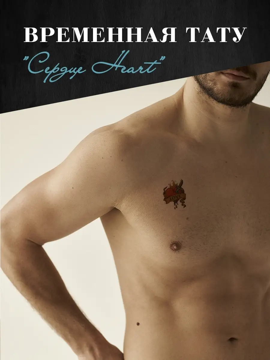 Боевой окрас: что означают татуировки на телах профессиональных бойцов | MAXIM