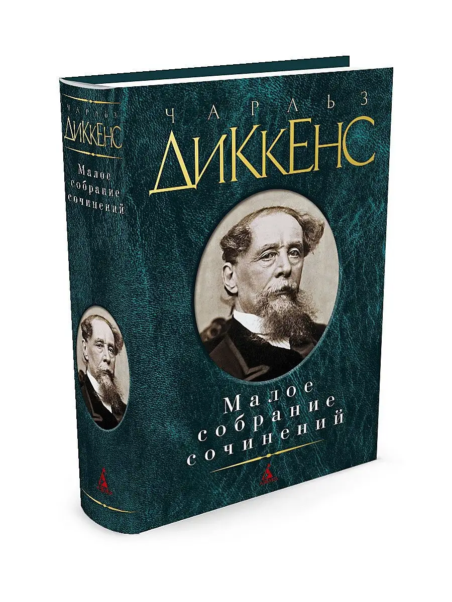 Большие надежды диккенс презентация. Диккенс известные произведения. Диккенс известные произведения. Английский писатель чарлз диккенс (1812—1870). Диккенс известные произведения.