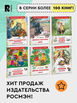 ГДЗ по химии 8 класс Габриелян, Остроумов Решебник