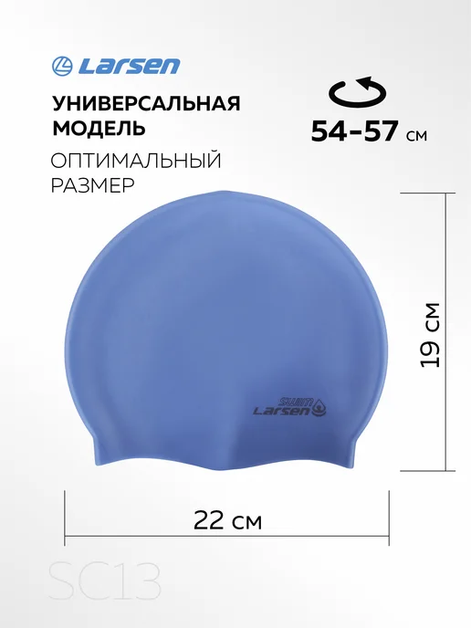 Larsen Шапочка для плавания силиконовая, синий, фото 3