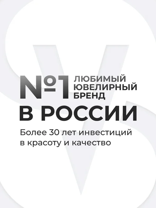 SOKOLOV Брошь золото 585 пробы с фианитами, золотой, фото 5