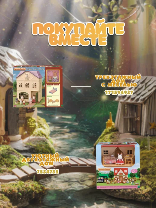 Sylvanian Families Фигурки "Семья Полосатых Кошек", серый, фото 4