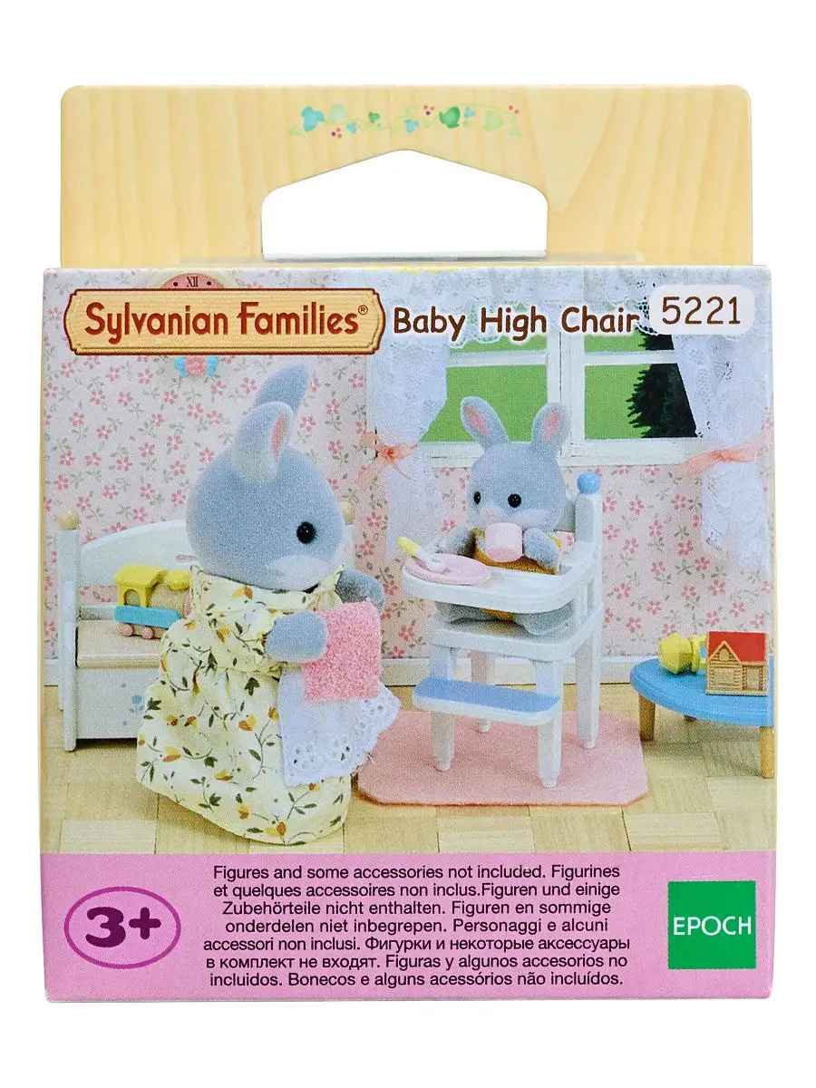 Sylvanian Families - производитель детских игрушек