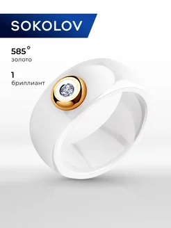 Кольцо золотое 585 пробы с бриллиантом ювелирное SOKOLOV 2800978 купить за 8 017 ₽ в интернет-магазине Wildberries