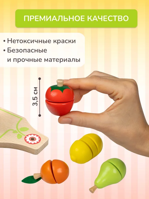 DJECO Игровой набор для разрезания "Фрукты и овощи", вариант, фото 3