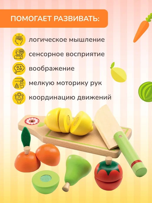 DJECO Игровой набор для разрезания "Фрукты и овощи", вариант, фото 6