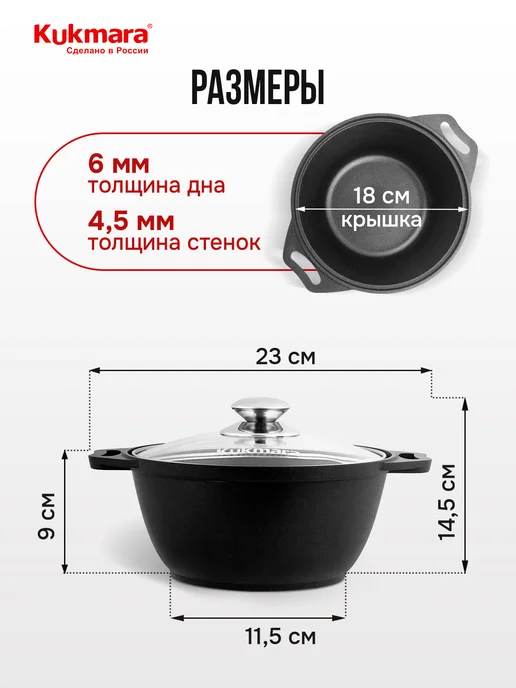 KUKMARA Кастрюля 1 литр Кукмара с антипригарным покрытием, черный, фото 4