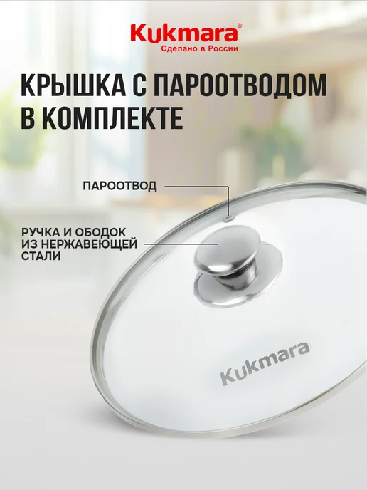 KUKMARA Кастрюля 1 литр Кукмара с антипригарным покрытием, черный, фото 7
