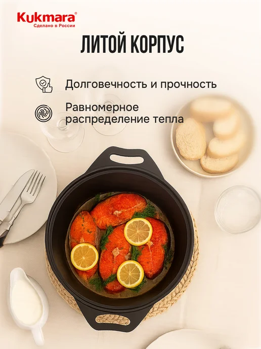 KUKMARA Кастрюля 1 литр Кукмара с антипригарным покрытием, черный, фото 8