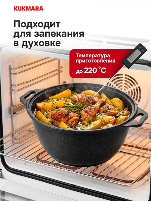 KUKMARA Кастрюля 4 литра Кукмара с антипригарным покрытием, черный, фото 3