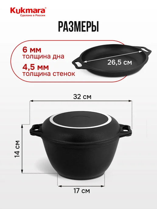 KUKMARA Казан для плова с крышкой антипригарный 4 л Кукмара, 4 л, фото 4