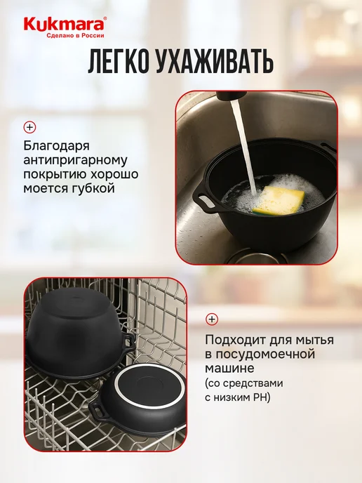 KUKMARA Казан для плова с крышкой антипригарный 4 л Кукмара, 4 л, фото 5