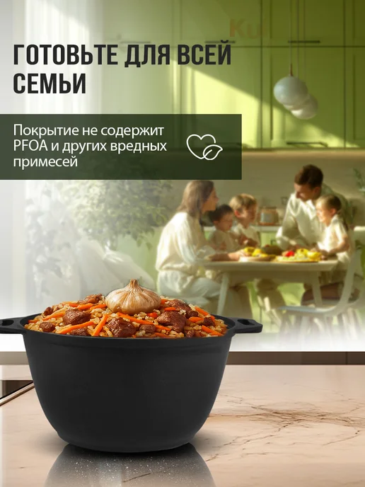 KUKMARA Казан для плова с крышкой антипригарный 4 л Кукмара, 4 л, фото 6