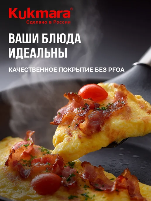 KUKMARA Сковорода антипригарная глубокая 26 см съемная ручка, черный, в упаковке 1,4 кг, фото 3