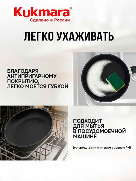KUKMARA Сковорода антипригарная глубокая 26 см съемная ручка, черный, в упаковке 1,4 кг, фото 6