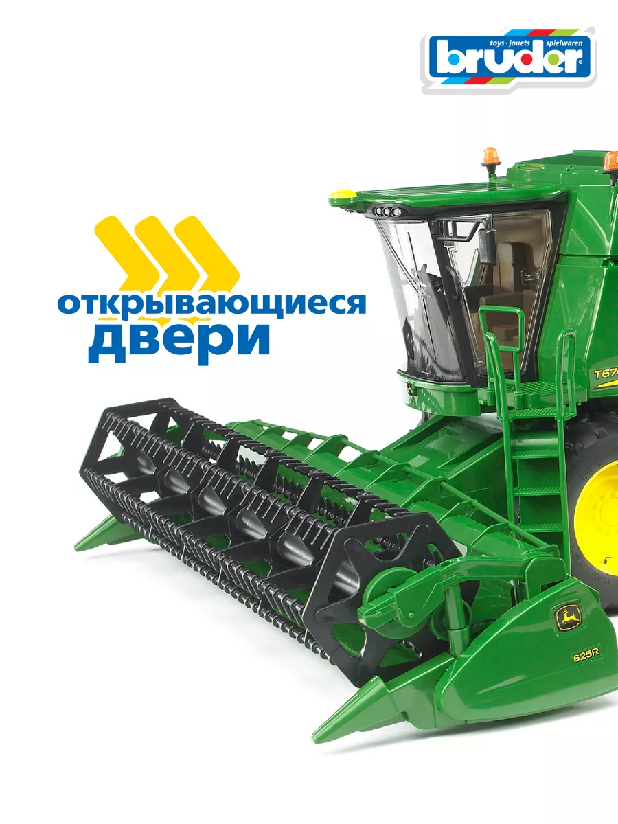 Комбайн John Deere T670i Bruder 2817884 купить за 11 362 ₽ в  интернет-магазине Wildberries