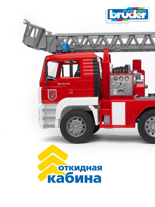Bruder Машина Пожарная детская с аксессуарами MAN, белый, фото 4
